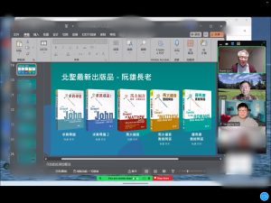 上传图片_纪念阮雄长老